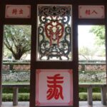 Chinese Calligraphy & Culture Classes You Can Take While Traveling